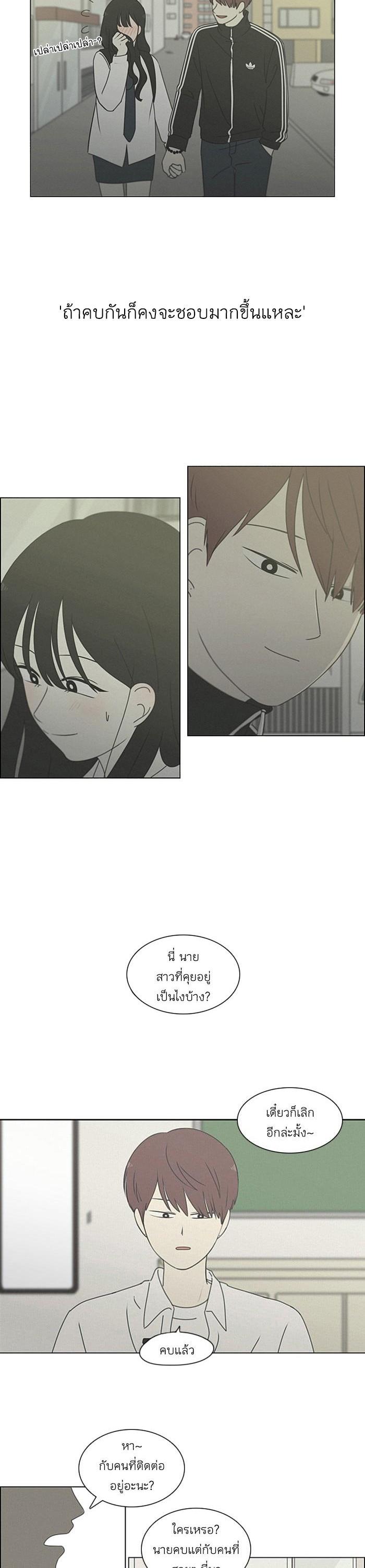 Manga-lc-com อ่านมังงะ อ่านการ์ตูน ออนไลน์ ฟรี Love Revolution รักนี้ต้องปฏิวัติ ตอนที่ 1 2 3 4 5 6 7 8 9 10 11 12 13 14 ฟรี ไม่มีโฆษณา Manga-lc - อ่าน มังงะ อ่าน การ์ตูน ออนไลน์ อ่านมังงะ ฟรี