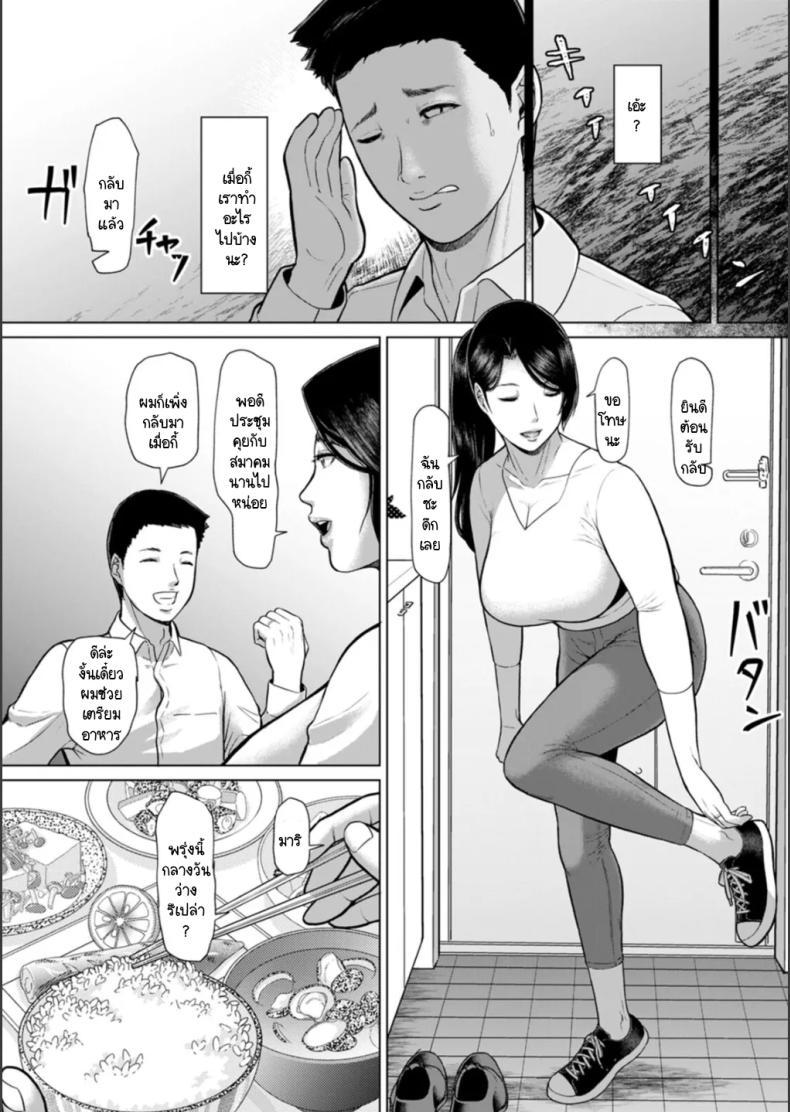 Doujin-Lc- อ่าน โดจิน มังฮวา เกาหลี ญี่ปุ่น จีน แปลไทย บ้านขนบธรรมเนียมกาม [ICE] Inshū danchi ตอนที่ 1 2 3 4 5 6 7 8 9 10 11 12 13 14 ฟรี ไม่มีโฆษณา อ่าน โดจิน Manhwa เกาหลี ญี่ปุ่น จีน เรามีครบ คัดมาให้เน้นๆ โดจิน 18+ รับประกันความฟินโดย  Doujin Lc