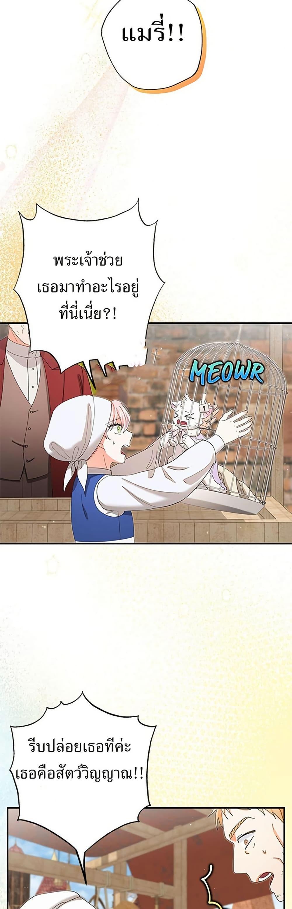 Manga-lc-com อ่านมังงะ อ่านการ์ตูน ออนไลน์ ฟรี I Became the Emperor’s Cat ตอนที่ 1 2 3 4 5 6 7 8 9 10 11 12 13 14 ฟรี ไม่มีโฆษณา Manga-lc - อ่าน มังงะ อ่าน การ์ตูน ออนไลน์ อ่านมังงะ ฟรี