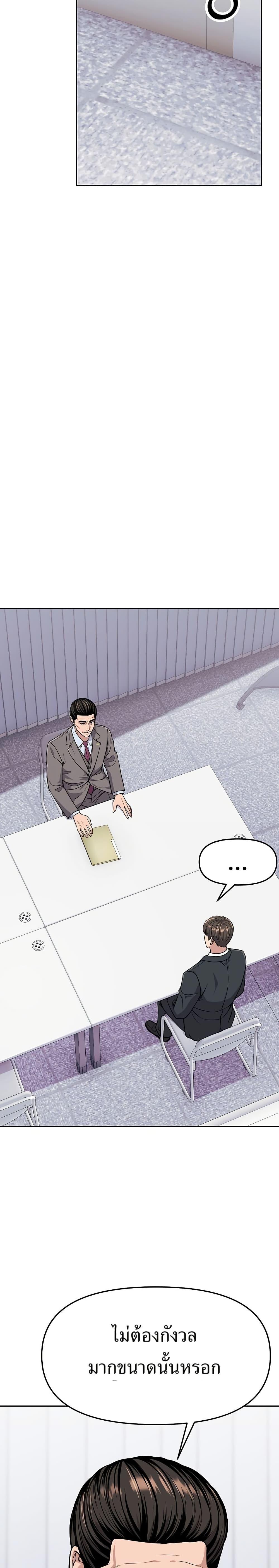 Manga-lc-com อ่านมังงะ อ่านการ์ตูน ออนไลน์ ฟรี New Employee Kim Chul-Soo ตอนที่ 1 2 3 4 5 6 7 8 9 10 11 12 13 14 ฟรี ไม่มีโฆษณา Manga-lc - อ่าน มังงะ อ่าน การ์ตูน ออนไลน์ อ่านมังงะ ฟรี