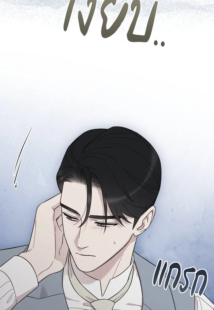 จำเลยหัวใจ ตอนที่ 63 รูปที่ 34