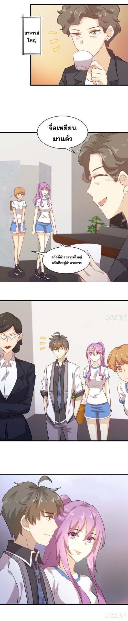 Manga-lc-com อ่านมังงะ อ่านการ์ตูน ออนไลน์ ฟรี Immortal Swordsman in the Reverse World ตอนที่ 1 2 3 4 5 6 7 8 9 10 11 12 13 14 ฟรี ไม่มีโฆษณา Manga-lc - อ่าน มังงะ อ่าน การ์ตูน ออนไลน์ อ่านมังงะ ฟรี