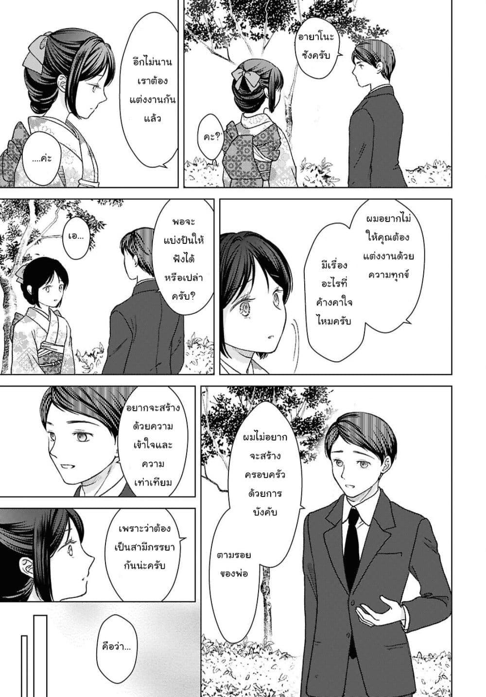 Manga-lc-com อ่านมังงะ อ่านการ์ตูน ออนไลน์ ฟรี Kanaria wa Kiraboshi no Yume o Miru ตอนที่ 1 2 3 4 5 6 7 8 9 10 11 12 13 14 ฟรี ไม่มีโฆษณา Manga-lc - อ่าน มังงะ อ่าน การ์ตูน ออนไลน์ อ่านมังงะ ฟรี