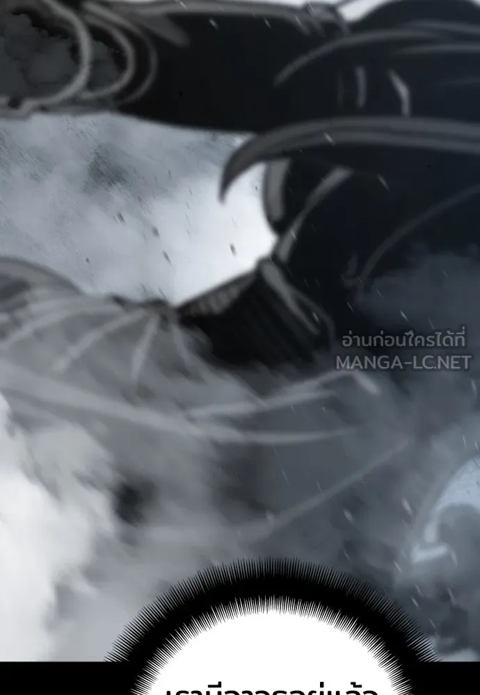 เส้นทางสู่เทพมาร ตอนที่ 53 รูปที่ 33