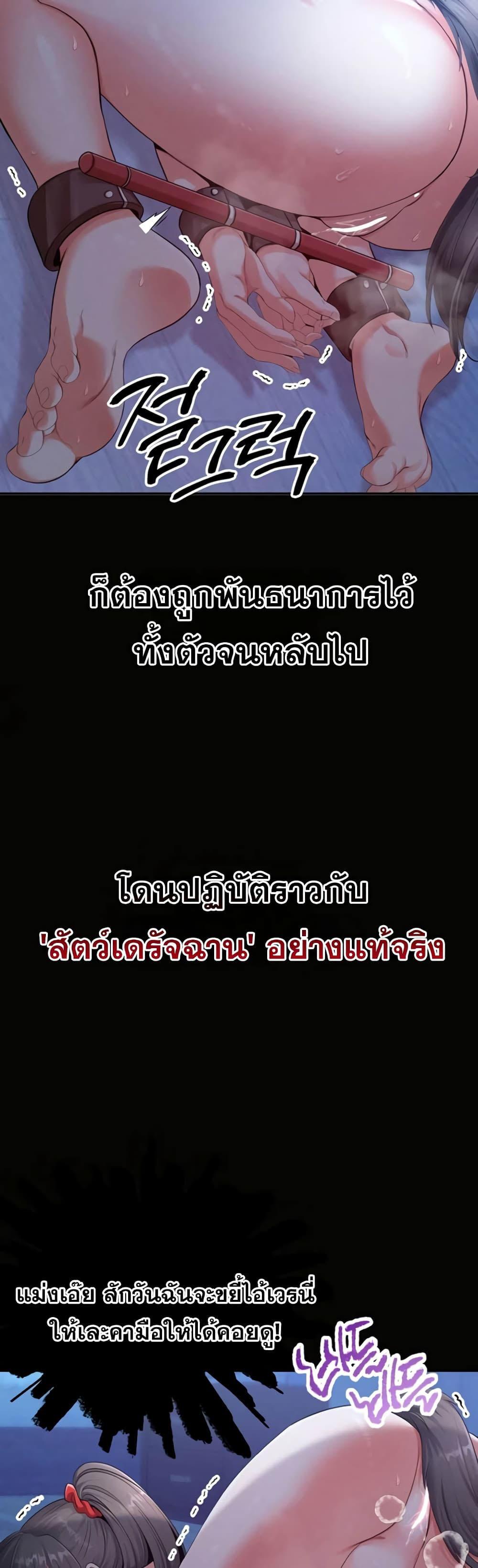 Doujin-Lc- อ่าน โดจิน มังฮวา เกาหลี ญี่ปุ่น จีน แปลไทย SOO IN ตอนที่ 1 2 3 4 5 6 7 8 9 10 11 12 13 14 ฟรี ไม่มีโฆษณา อ่าน โดจิน Manhwa เกาหลี ญี่ปุ่น จีน เรามีครบ คัดมาให้เน้นๆ โดจิน 18+ รับประกันความฟินโดย  Doujin Lc