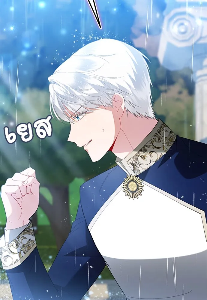 บุปผาลบคมดาบ ตอนที่ 35 รูปที่ 56