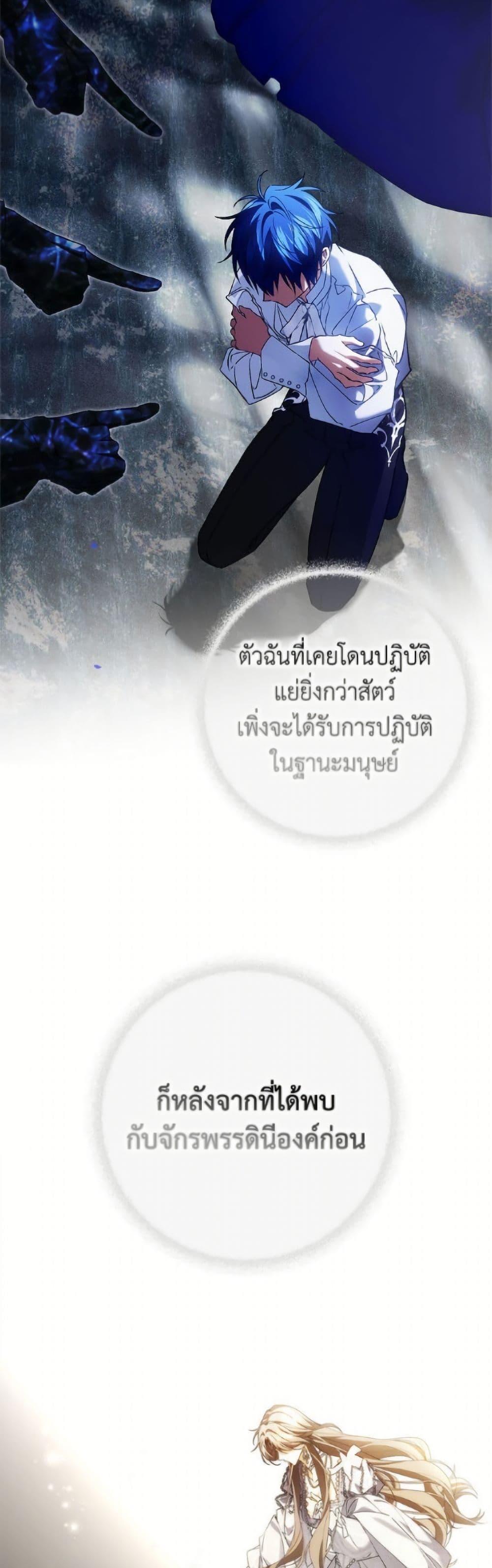 Manga-lc-com อ่านมังงะ อ่านการ์ตูน ออนไลน์ ฟรี I Won’t Pick Up The Trash I Threw Away Again ตอนที่ 1 2 3 4 5 6 7 8 9 10 11 12 13 14 ฟรี ไม่มีโฆษณา Manga-lc - อ่าน มังงะ อ่าน การ์ตูน ออนไลน์ อ่านมังงะ ฟรี