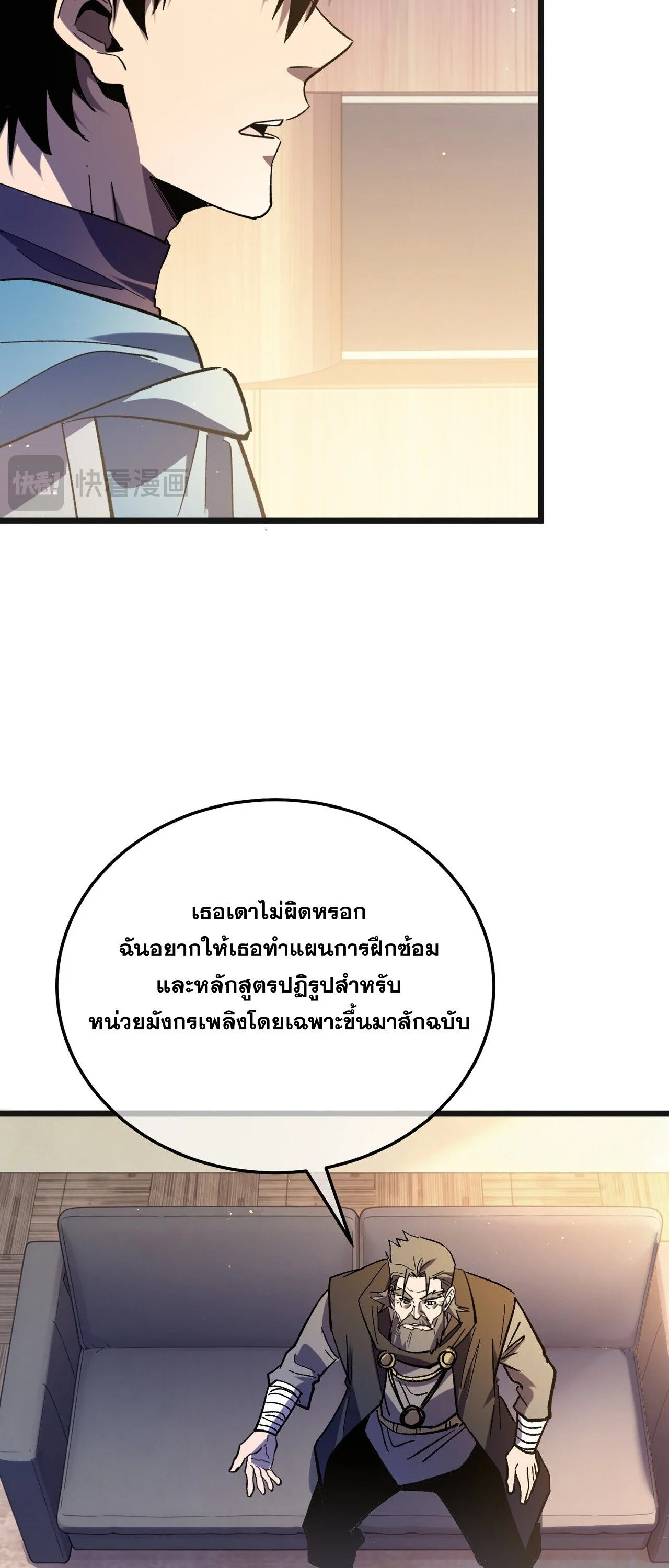 Manga-lc-com อ่านมังงะ อ่านการ์ตูน ออนไลน์ ฟรี My Passive Skills Are Invincible จุติอีกครั้ง พร้อมสกิลติดตั ตอนที่ 1 2 3 4 5 6 7 8 9 10 11 12 13 14 ฟรี ไม่มีโฆษณา Manga-lc - อ่าน มังงะ อ่าน การ์ตูน ออนไลน์ อ่านมังงะ ฟรี