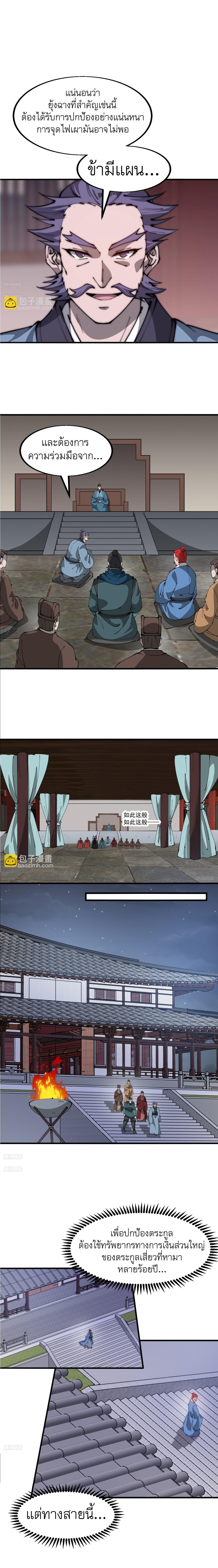 Manga-lc-com อ่านมังงะ อ่านการ์ตูน ออนไลน์ ฟรี It Starts With A Mountain ตอนที่ 1 2 3 4 5 6 7 8 9 10 11 12 13 14 ฟรี ไม่มีโฆษณา Manga-lc - อ่าน มังงะ อ่าน การ์ตูน ออนไลน์ อ่านมังงะ ฟรี