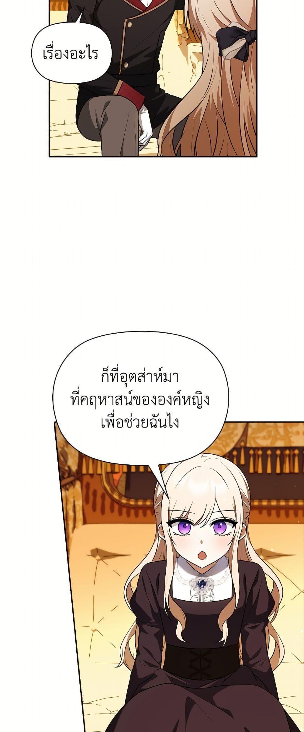 Manga-lc-com อ่านมังงะ อ่านการ์ตูน ออนไลน์ ฟรี The Gangster Baby of the Duke’s Family ตอนที่ 1 2 3 4 5 6 7 8 9 10 11 12 13 14 ฟรี ไม่มีโฆษณา Manga-lc - อ่าน มังงะ อ่าน การ์ตูน ออนไลน์ อ่านมังงะ ฟรี