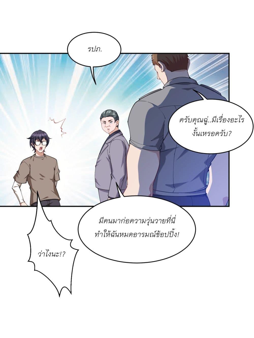 Manga-lc-com อ่านมังงะ อ่านการ์ตูน ออนไลน์ ฟรี Became a Billionaire After Dog Licking Improperly ตอนที่ 1 2 3 4 5 6 7 8 9 10 11 12 13 14 ฟรี ไม่มีโฆษณา Manga-lc - อ่าน มังงะ อ่าน การ์ตูน ออนไลน์ อ่านมังงะ ฟรี