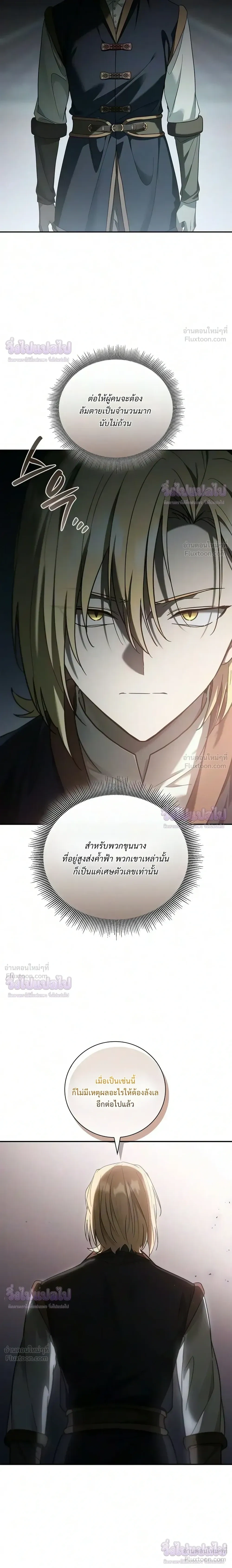 Manga-lc-com อ่านมังงะ อ่านการ์ตูน ออนไลน์ ฟรี I Was Reincarnated as the Third Son of a Duke เกิดใหม่ทีดันเ ตอนที่ 1 2 3 4 5 6 7 8 9 10 11 12 13 14 ฟรี ไม่มีโฆษณา Manga-lc - อ่าน มังงะ อ่าน การ์ตูน ออนไลน์ อ่านมังงะ ฟรี
