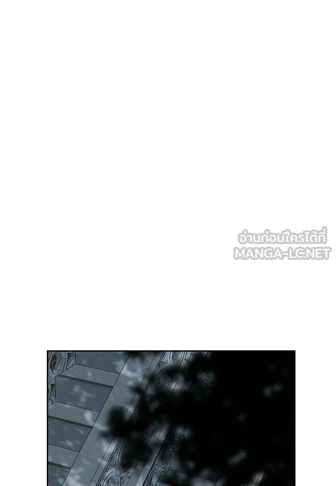 เป็นวัยรุ่นมันเหนื่อย ตอนที่ 113 รูปที่ 93