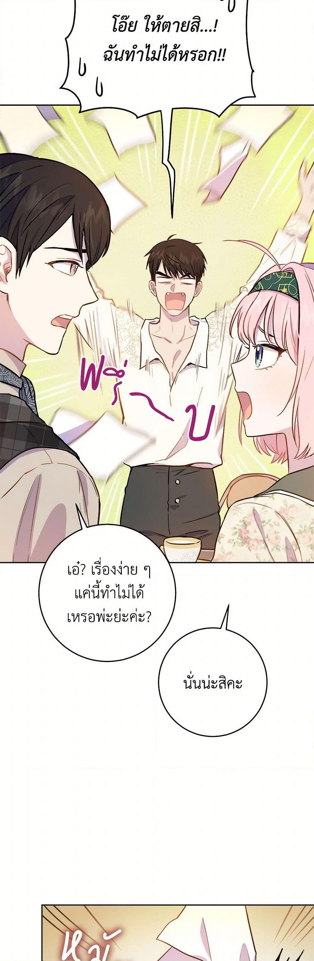 Manga-lc-com อ่านมังงะ อ่านการ์ตูน ออนไลน์ ฟรี The Heiress’s Double Life ตอนที่ 1 2 3 4 5 6 7 8 9 10 11 12 13 14 ฟรี ไม่มีโฆษณา Manga-lc - อ่าน มังงะ อ่าน การ์ตูน ออนไลน์ อ่านมังงะ ฟรี
