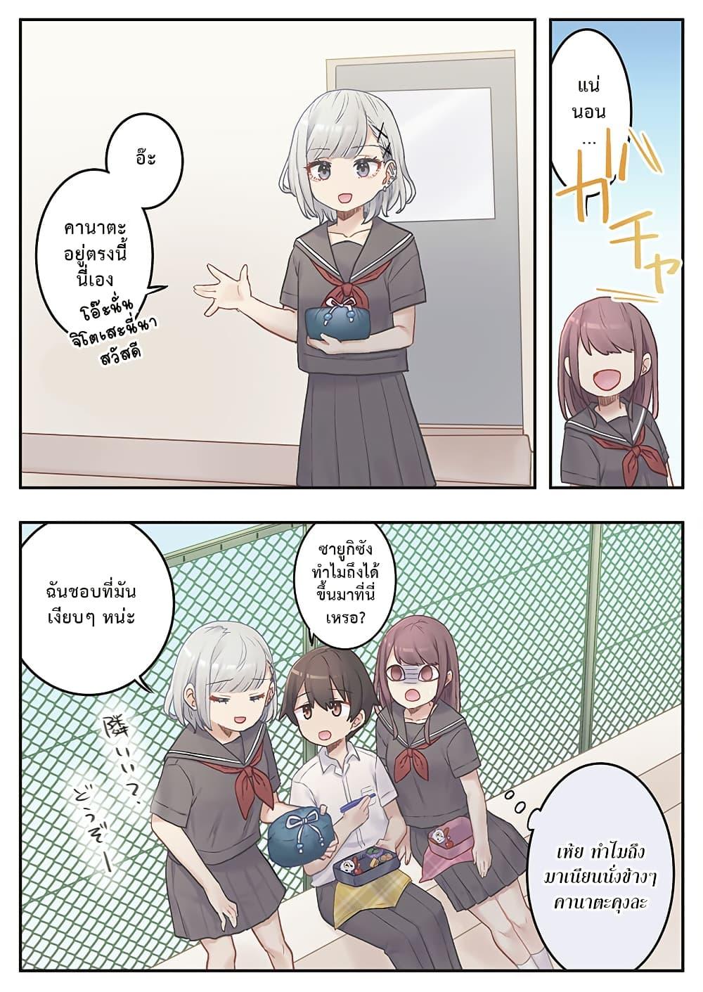 Manga-lc-com อ่านมังงะ อ่านการ์ตูน ออนไลน์ ฟรี Marika-chan no Koukando wa Bukkowarete Iru ตอนที่ 1 2 3 4 5 6 7 8 9 10 11 12 13 14 ฟรี ไม่มีโฆษณา Manga-lc - อ่าน มังงะ อ่าน การ์ตูน ออนไลน์ อ่านมังงะ ฟรี