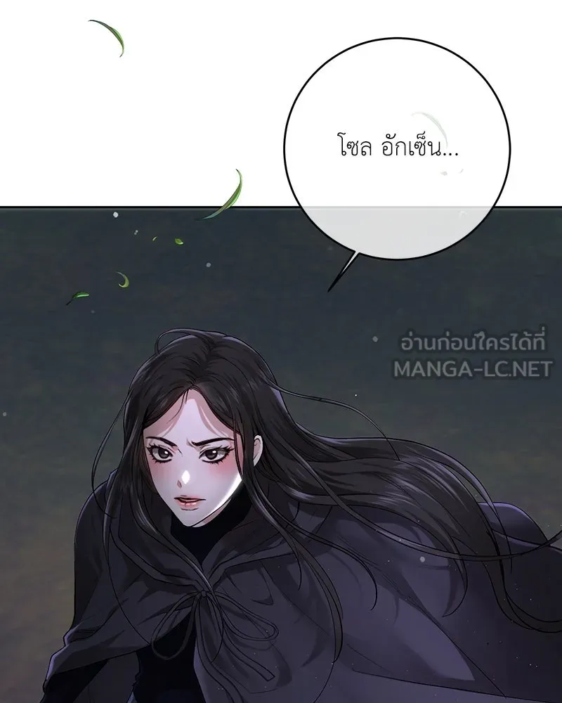 เจ้าหญิงคลั่งแห่งวังหลวง ตอนที่ 99 รูปที่ 117