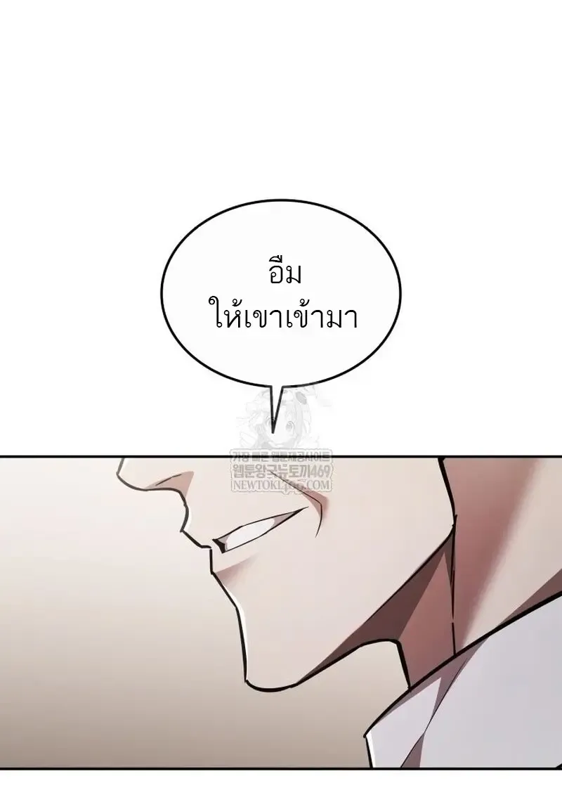 Subscribed To The Transcendental Channels แค_กดส_บตะไคร_ ก_ได_พล_งมาเฉยเลย ตอนที่ ตอนที่ 82 รูปที่ 30