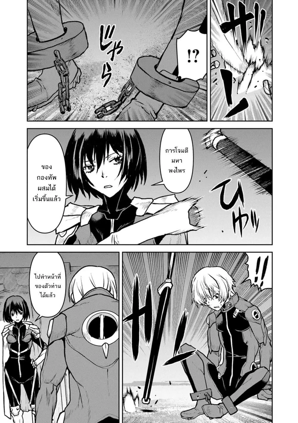 Manga-lc-com อ่านมังงะ อ่านการ์ตูน ออนไลน์ ฟรี The Galactic Navy Officer Becomes an Adventurer ตอนที่ 1 2 3 4 5 6 7 8 9 10 11 12 13 14 ฟรี ไม่มีโฆษณา Manga-lc - อ่าน มังงะ อ่าน การ์ตูน ออนไลน์ อ่านมังงะ ฟรี