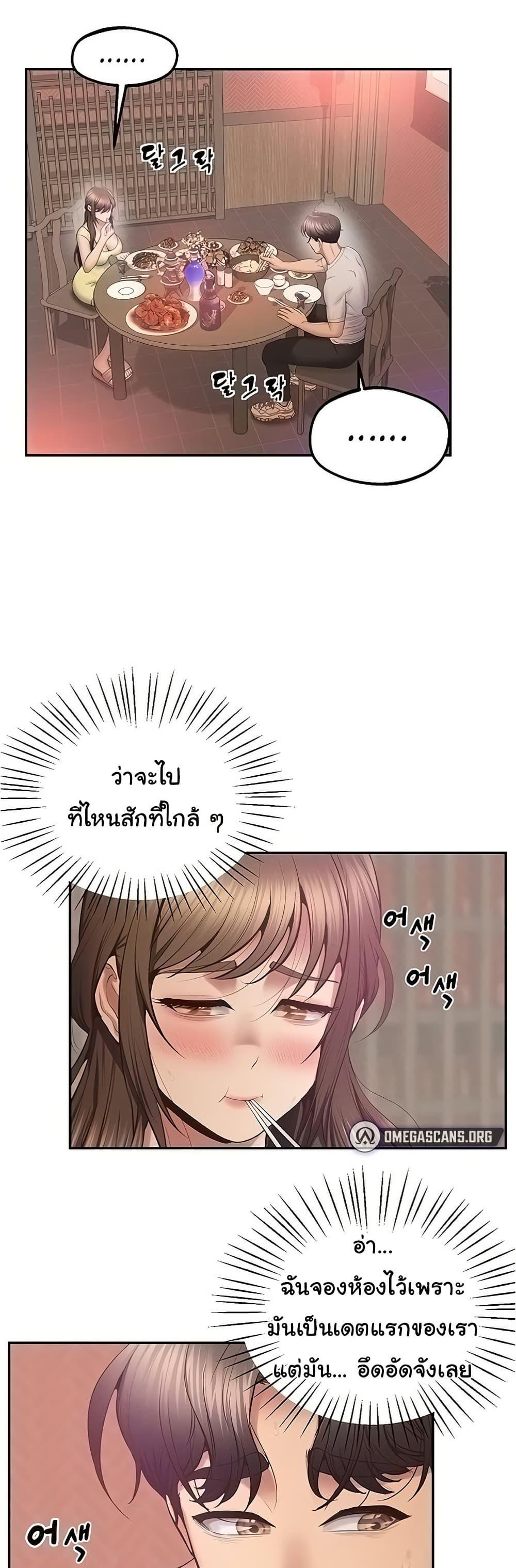 Doujin-Lc- อ่าน โดจิน มังฮวา เกาหลี ญี่ปุ่น จีน แปลไทย Absolute Smartwatch ตอนที่ 1 2 3 4 5 6 7 8 9 10 11 12 13 14 ฟรี ไม่มีโฆษณา อ่าน โดจิน Manhwa เกาหลี ญี่ปุ่น จีน เรามีครบ คัดมาให้เน้นๆ โดจิน 18+ รับประกันความฟินโดย  Doujin Lc
