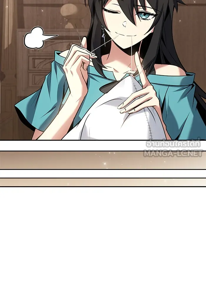 ครัวจอมเวท ตอนที่ 74 รูปที่ 21