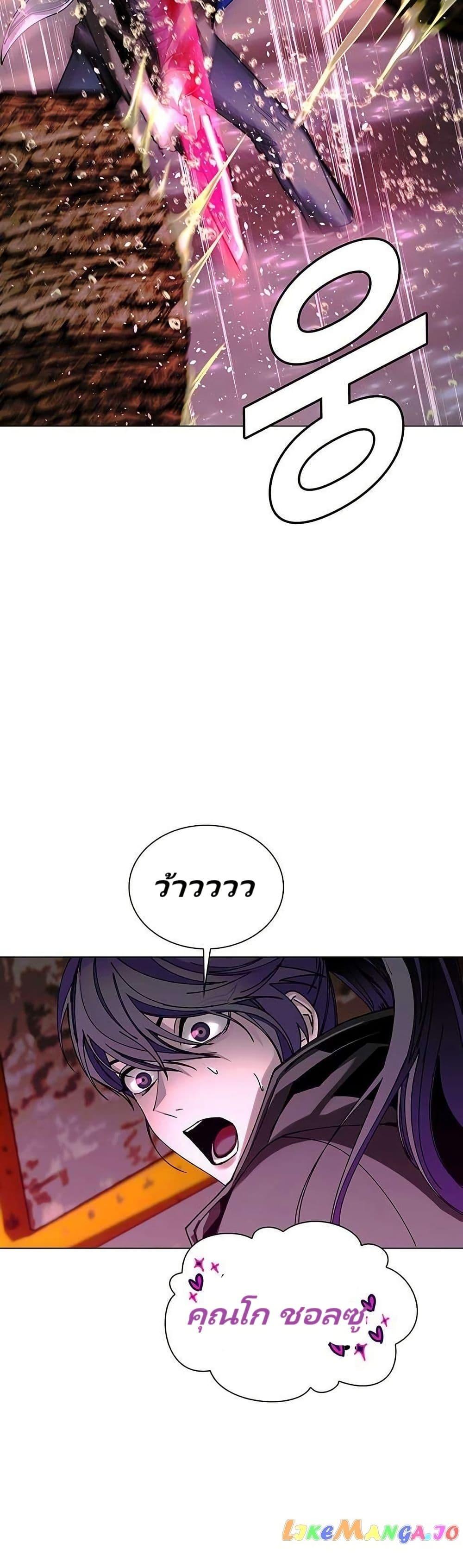 Manga-lc-com อ่านมังงะ อ่านการ์ตูน ออนไลน์ ฟรี The End of the World is Just a Game to Me ตอนที่ 1 2 3 4 5 6 7 8 9 10 11 12 13 14 ฟรี ไม่มีโฆษณา Manga-lc - อ่าน มังงะ อ่าน การ์ตูน ออนไลน์ อ่านมังงะ ฟรี