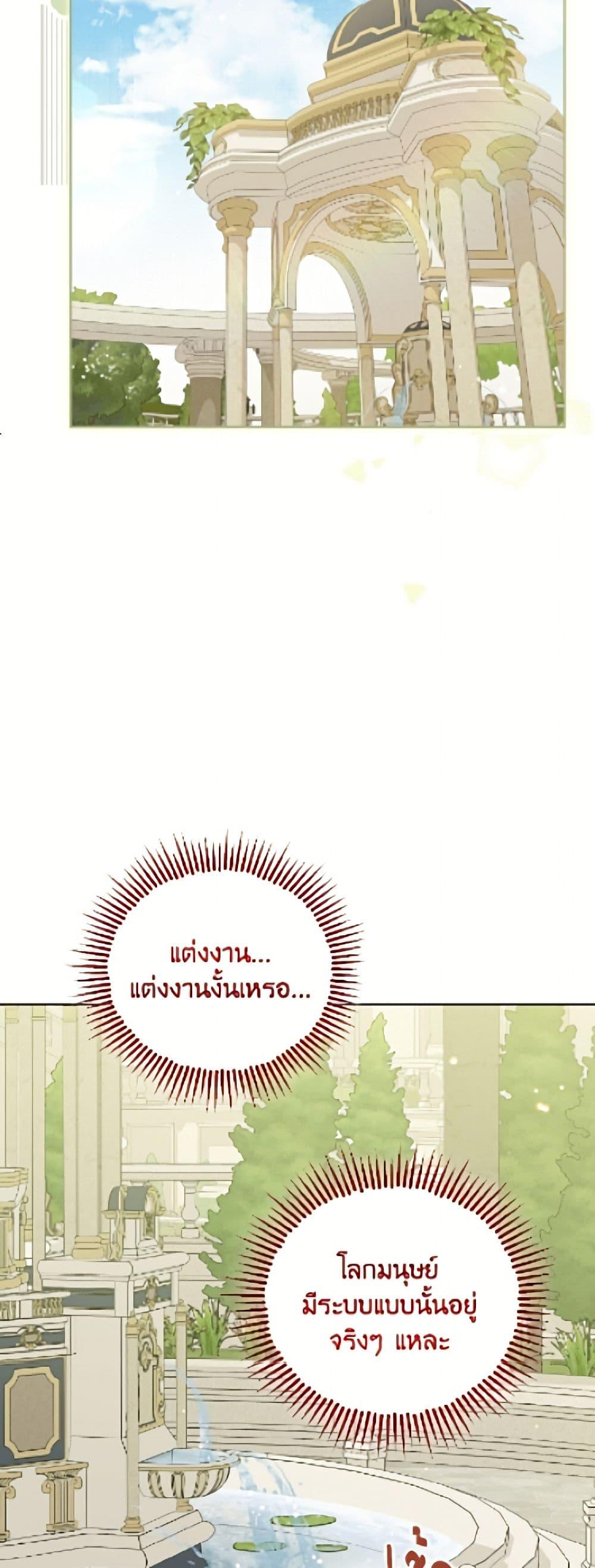 Manga-lc-com อ่านมังงะ อ่านการ์ตูน ออนไลน์ ฟรี Actually, I Was the Real One ตอนที่ 1 2 3 4 5 6 7 8 9 10 11 12 13 14 ฟรี ไม่มีโฆษณา Manga-lc - อ่าน มังงะ อ่าน การ์ตูน ออนไลน์ อ่านมังงะ ฟรี
