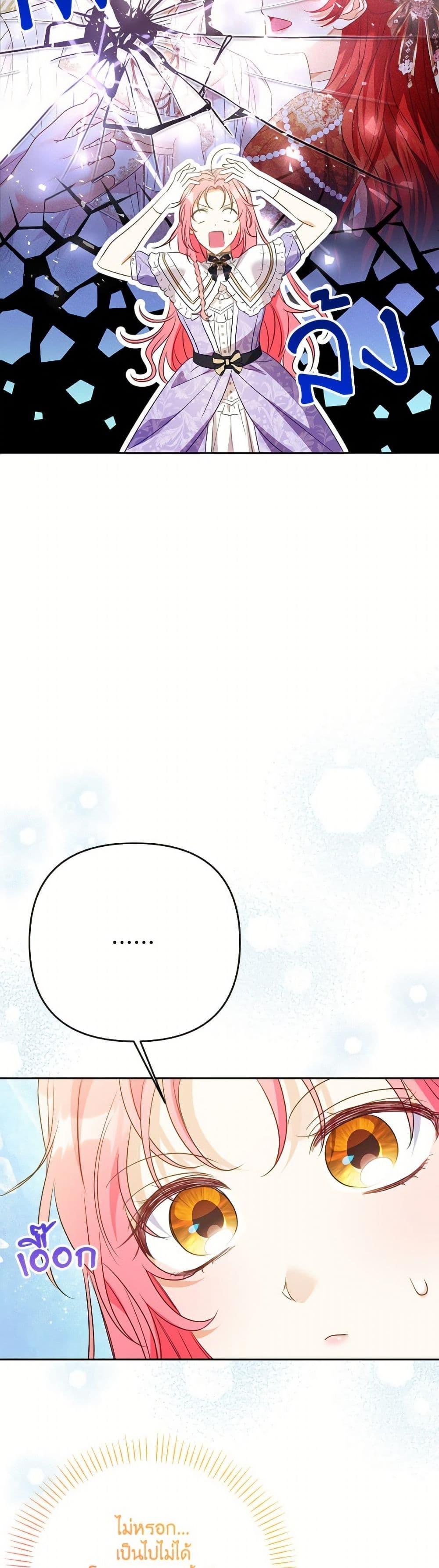 Manga-lc-com อ่านมังงะ อ่านการ์ตูน ออนไลน์ ฟรี I Thought You Were a Time-Limited Husband ตอนที่ 1 2 3 4 5 6 7 8 9 10 11 12 13 14 ฟรี ไม่มีโฆษณา Manga-lc - อ่าน มังงะ อ่าน การ์ตูน ออนไลน์ อ่านมังงะ ฟรี