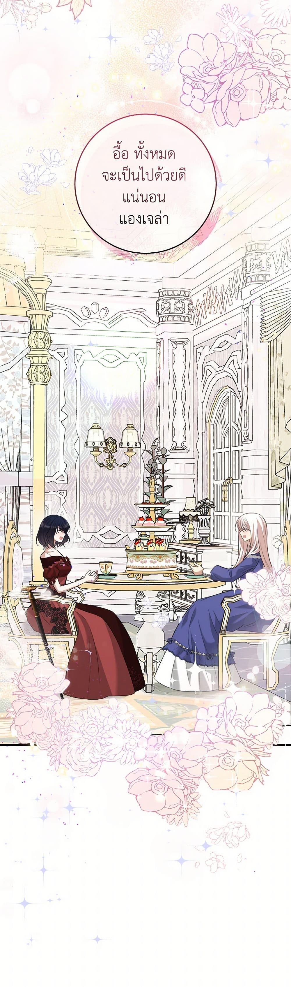 Manga-lc-com อ่านมังงะ อ่านการ์ตูน ออนไลน์ ฟรี Four Dangerous Brothers to My Rescue ตอนที่ 1 2 3 4 5 6 7 8 9 10 11 12 13 14 ฟรี ไม่มีโฆษณา Manga-lc - อ่าน มังงะ อ่าน การ์ตูน ออนไลน์ อ่านมังงะ ฟรี