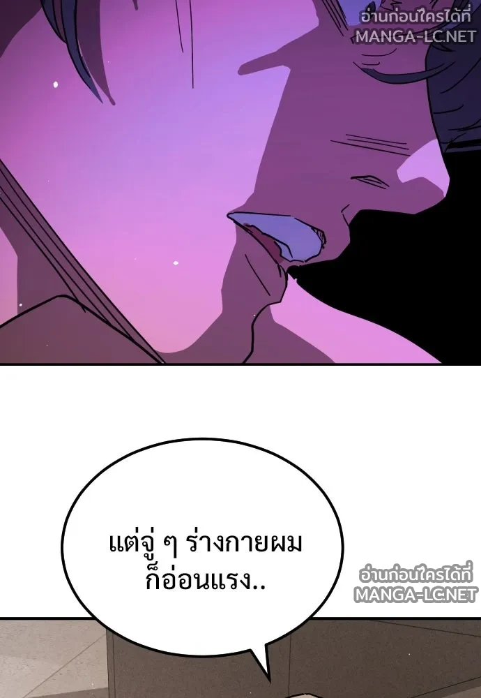 Manga-lc-com อ่านมังงะ อ่านการ์ตูน ออนไลน์ ฟรี วันดีคืนดี โซลก็ ตอนที่ 1 2 3 4 5 6 7 8 9 10 11 12 13 14 ฟรี ไม่มีโฆษณา Manga-lc - อ่าน มังงะ อ่าน การ์ตูน ออนไลน์ อ่านมังงะ ฟรี
