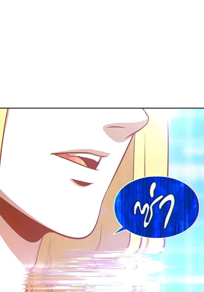 +99 ท่อนไม้พร้อมบวก ตอนที่ 5 รูปที่ 71