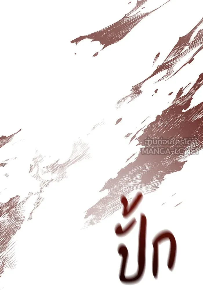 ปฏิบัติการลับบุกโรงเรียนไฮโซ ตอนที่ 102 รูปที่ 69