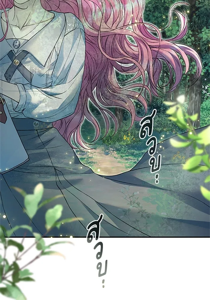 ไหนบอกว่าฉันใกล้ตาย ตอนที่ 67 รูปที่ 91