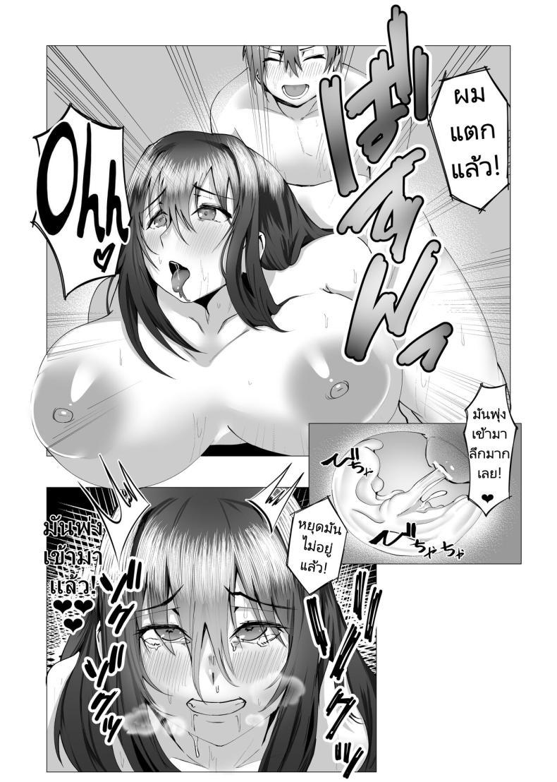 Doujin-Lc- อ่าน โดจิน มังฮวา เกาหลี ญี่ปุ่น จีน แปลไทย แม่ของผมคือคนเขียนนิยายลามก [strike back (Murabito C] Hontou ni Mama de Yoi no ตอนที่ 1 2 3 4 5 6 7 8 9 10 11 12 13 14 ฟรี ไม่มีโฆษณา อ่าน โดจิน Manhwa เกาหลี ญี่ปุ่น จีน เรามีครบ คัดมาให้เน้นๆ โดจิน 18+ รับประกันความฟินโดย  Doujin Lc