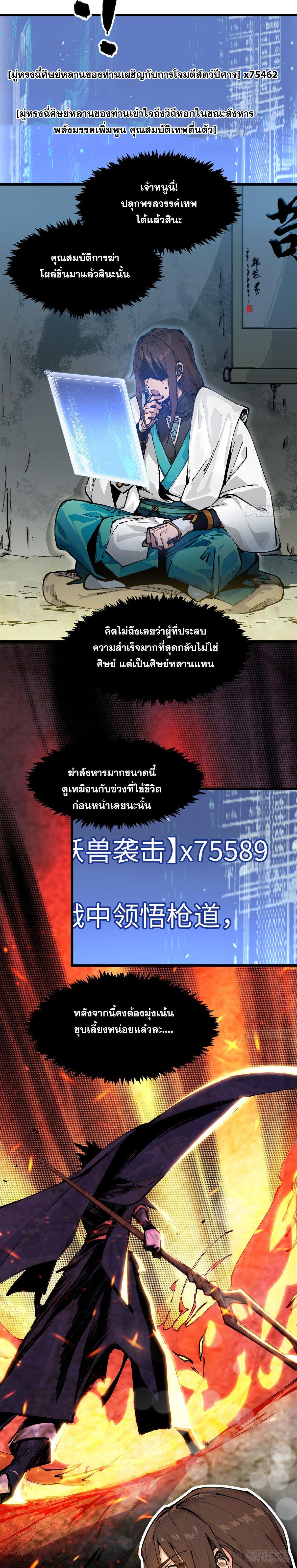 Manga-lc-com อ่านมังงะ อ่านการ์ตูน ออนไลน์ ฟรี Top Tier Providence ตอนที่ 1 2 3 4 5 6 7 8 9 10 11 12 13 14 ฟรี ไม่มีโฆษณา Manga-lc - อ่าน มังงะ อ่าน การ์ตูน ออนไลน์ อ่านมังงะ ฟรี