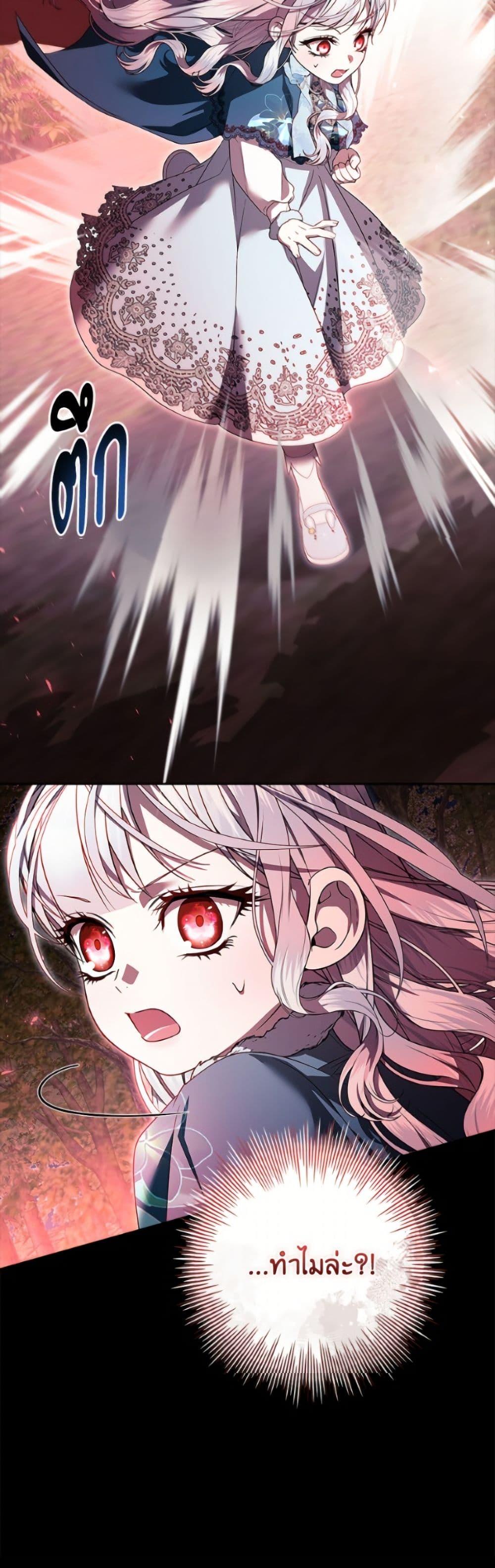 Manga-lc-com อ่านมังงะ อ่านการ์ตูน ออนไลน์ ฟรี I Adopted A Villainous Dad ตอนที่ 1 2 3 4 5 6 7 8 9 10 11 12 13 14 ฟรี ไม่มีโฆษณา Manga-lc - อ่าน มังงะ อ่าน การ์ตูน ออนไลน์ อ่านมังงะ ฟรี