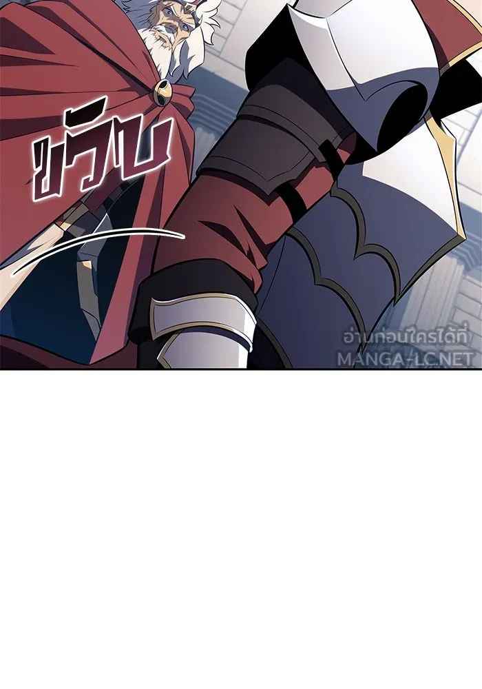 ผู้เล่นหน้าใหม่เลเวลแมกซ์ ตอนที่ 151 'น้ำหนักของชื่อ 'ไร รูปที่ 135