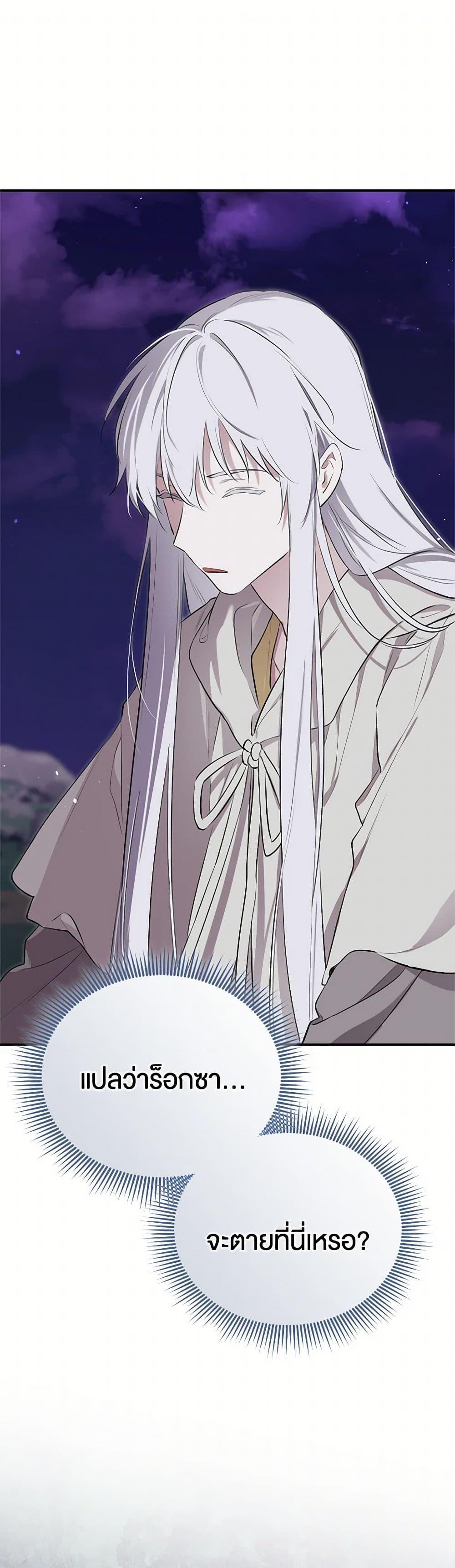 Manga-lc-com อ่านมังงะ อ่านการ์ตูน ออนไลน์ ฟรี I Became the Male Lead’s Stepmother ตอนที่ 1 2 3 4 5 6 7 8 9 10 11 12 13 14 ฟรี ไม่มีโฆษณา Manga-lc - อ่าน มังงะ อ่าน การ์ตูน ออนไลน์ อ่านมังงะ ฟรี