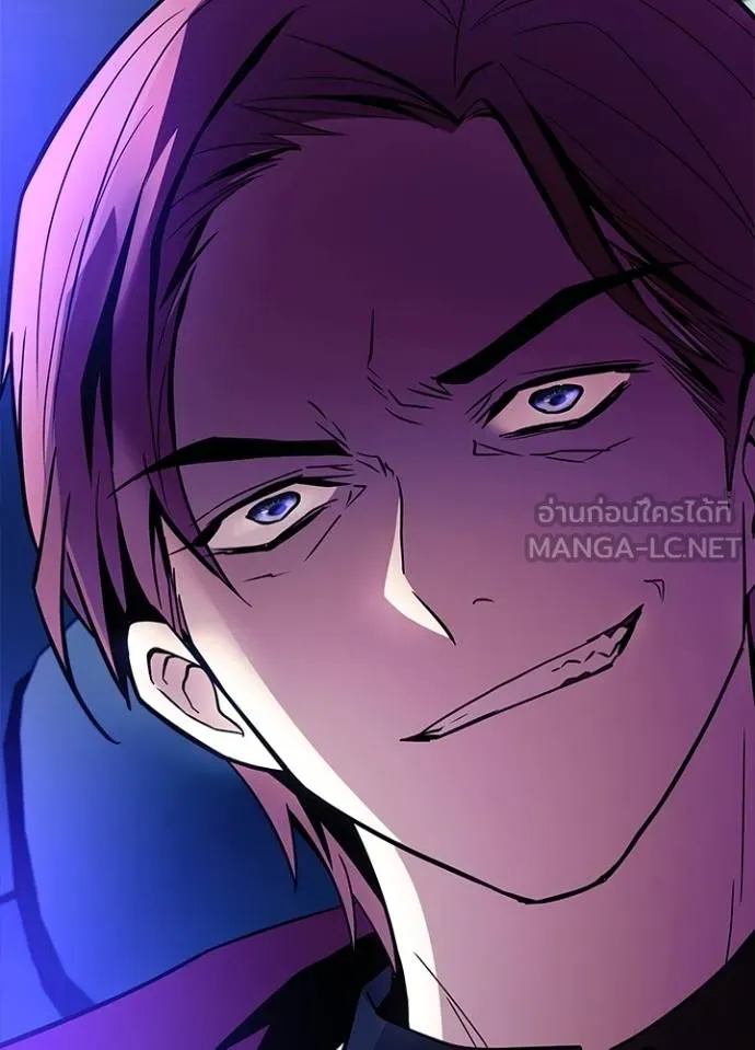 Villain to kill ตอนที่ 182 รูปที่ 162