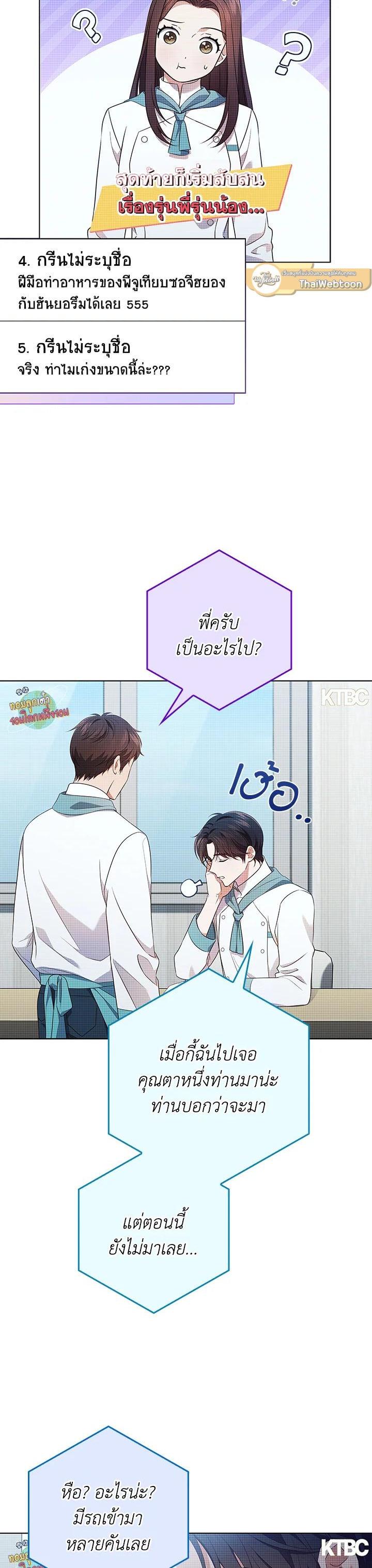 Manga-lc-com อ่านมังงะ อ่านการ์ตูน ออนไลน์ ฟรี In This Life, the Greatest Star in the Universe ตอนที่ 1 2 3 4 5 6 7 8 9 10 11 12 13 14 ฟรี ไม่มีโฆษณา Manga-lc - อ่าน มังงะ อ่าน การ์ตูน ออนไลน์ อ่านมังงะ ฟรี