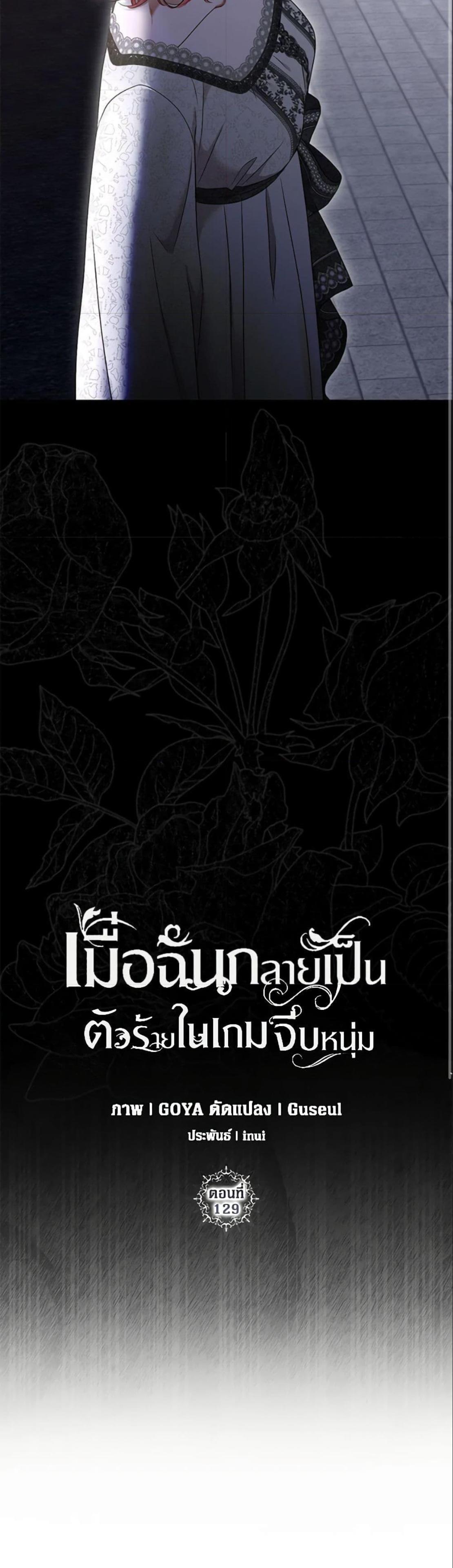 Manga-lc-com อ่านมังงะ อ่านการ์ตูน ออนไลน์ ฟรี I Fell into a Reverse Harem Game! ตอนที่ 1 2 3 4 5 6 7 8 9 10 11 12 13 14 ฟรี ไม่มีโฆษณา Manga-lc - อ่าน มังงะ อ่าน การ์ตูน ออนไลน์ อ่านมังงะ ฟรี