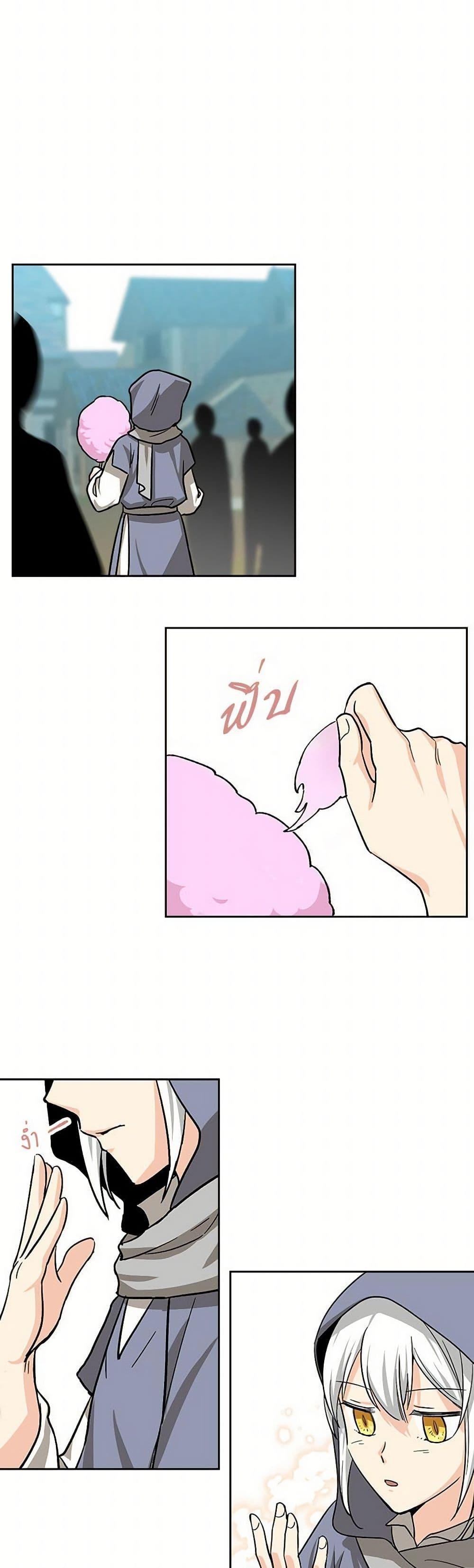 Manga-lc-com อ่านมังงะ อ่านการ์ตูน ออนไลน์ ฟรี The Antagonist’s Pet ตอนที่ 1 2 3 4 5 6 7 8 9 10 11 12 13 14 ฟรี ไม่มีโฆษณา Manga-lc - อ่าน มังงะ อ่าน การ์ตูน ออนไลน์ อ่านมังงะ ฟรี