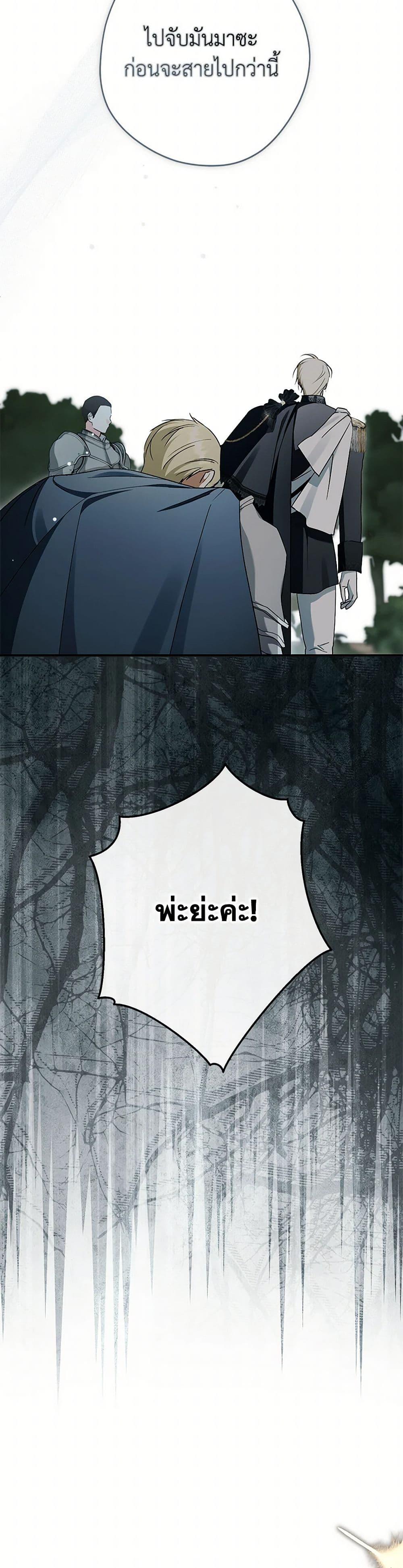 Manga-lc-com อ่านมังงะ อ่านการ์ตูน ออนไลน์ ฟรี An Extra Stole the Male Leads ตอนที่ 1 2 3 4 5 6 7 8 9 10 11 12 13 14 ฟรี ไม่มีโฆษณา Manga-lc - อ่าน มังงะ อ่าน การ์ตูน ออนไลน์ อ่านมังงะ ฟรี