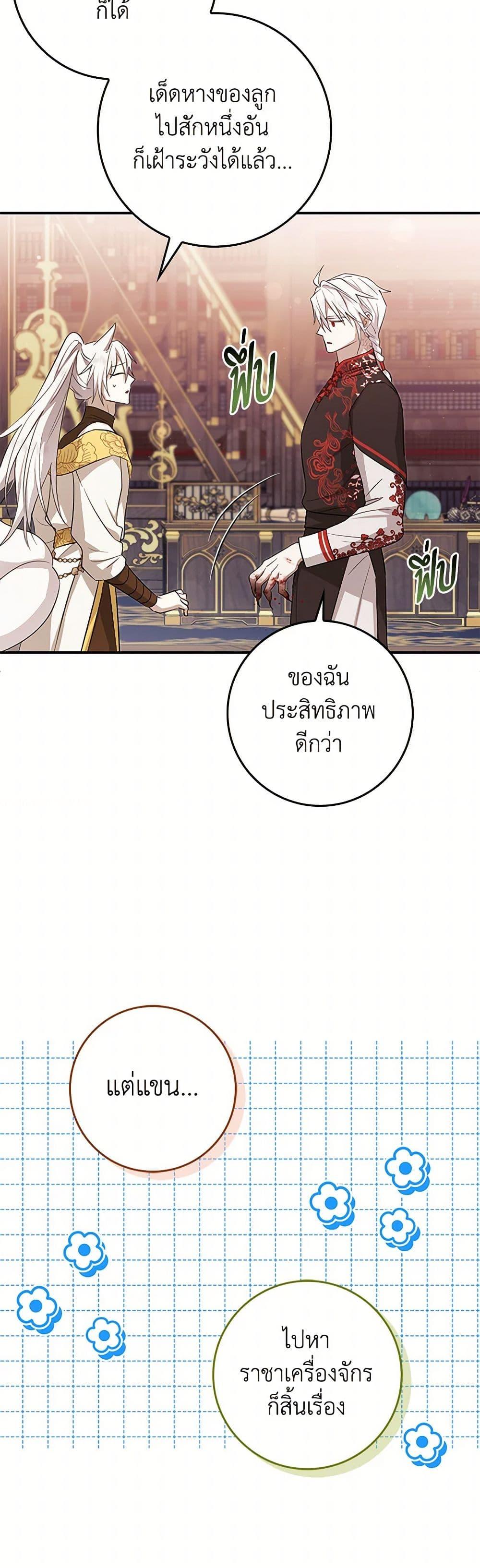 Manga-lc-com อ่านมังงะ อ่านการ์ตูน ออนไลน์ ฟรี The Countdown of My Death Is Spamming My Status Window ตอนที่ 1 2 3 4 5 6 7 8 9 10 11 12 13 14 ฟรี ไม่มีโฆษณา Manga-lc - อ่าน มังงะ อ่าน การ์ตูน ออนไลน์ อ่านมังงะ ฟรี