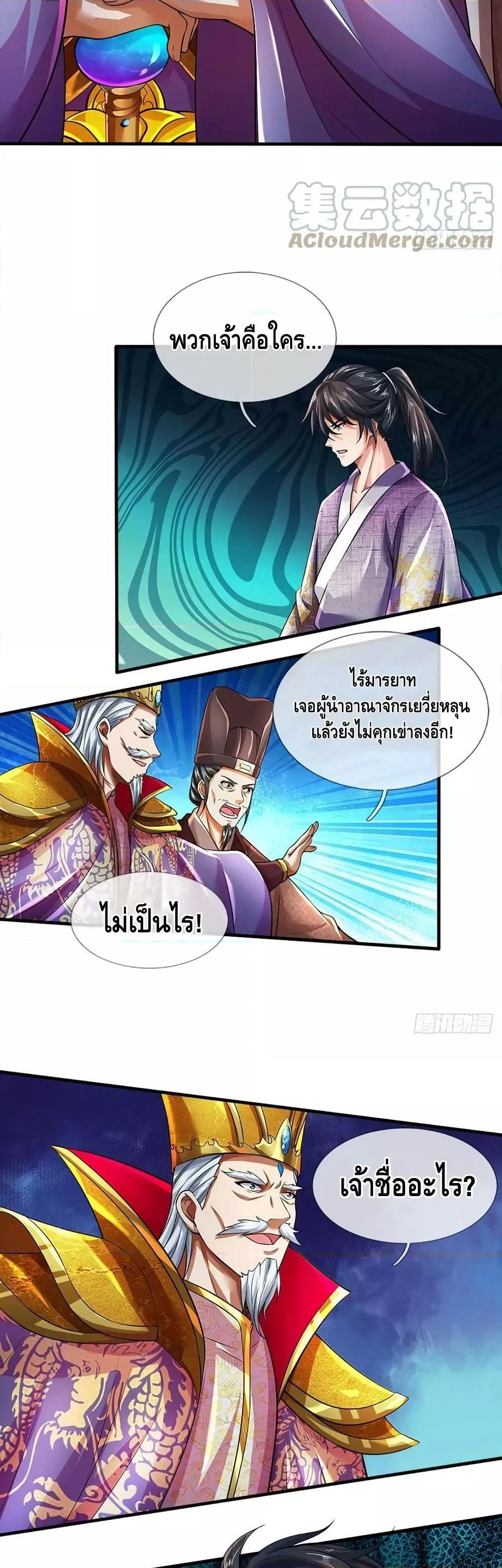Manga-lc-com อ่านมังงะ อ่านการ์ตูน ออนไลน์ ฟรี OpeningtoSupr ตอนที่ 1 2 3 4 5 6 7 8 9 10 11 12 13 14 ฟรี ไม่มีโฆษณา Manga-lc - อ่าน มังงะ อ่าน การ์ตูน ออนไลน์ อ่านมังงะ ฟรี