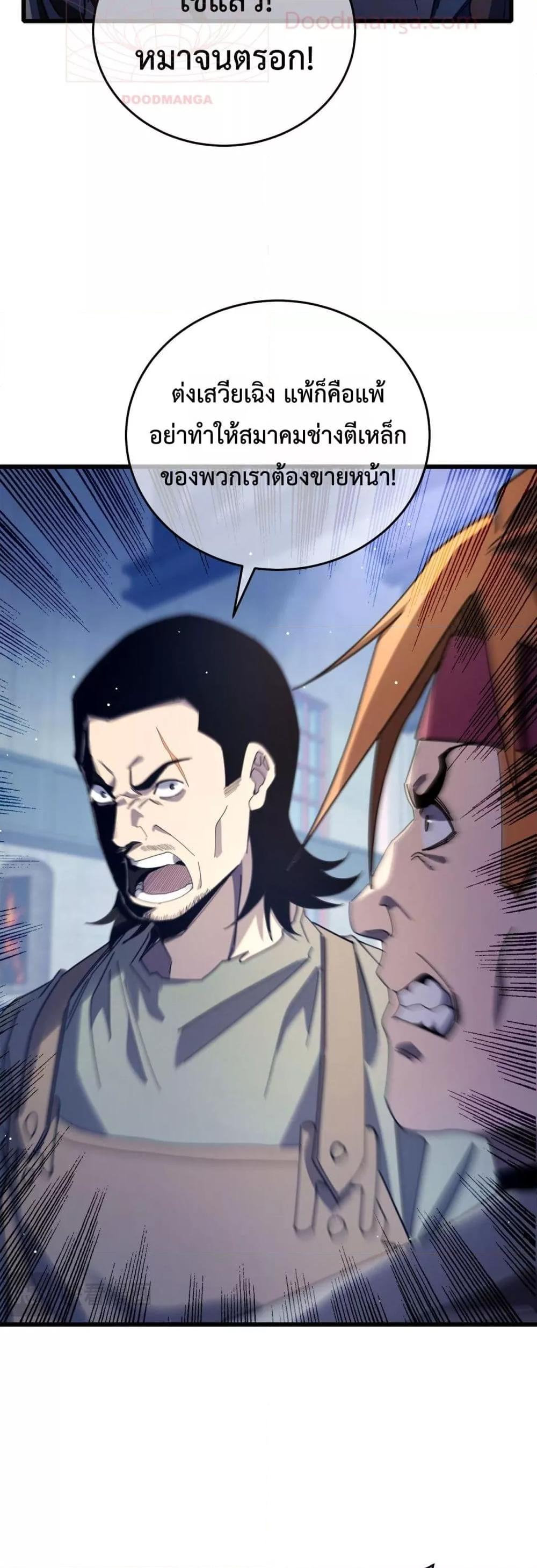 Manga-lc-com อ่านมังงะ อ่านการ์ตูน ออนไลน์ ฟรี MyPassiveSkil ตอนที่ 1 2 3 4 5 6 7 8 9 10 11 12 13 14 ฟรี ไม่มีโฆษณา Manga-lc - อ่าน มังงะ อ่าน การ์ตูน ออนไลน์ อ่านมังงะ ฟรี