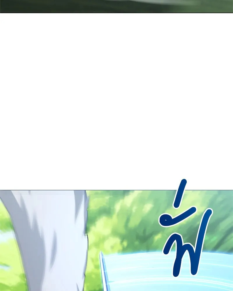 คนสวนโลกฮันเตอร์ ตอนที่ 33 รูปที่ 25