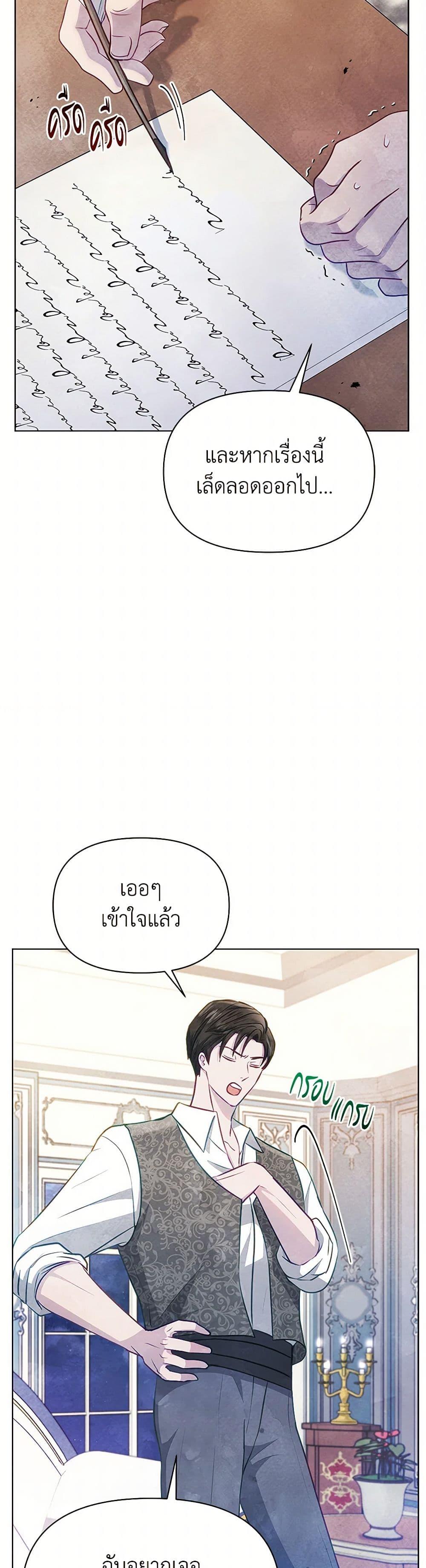 Manga-lc-com อ่านมังงะ อ่านการ์ตูน ออนไลน์ ฟรี The Princess Is Going on Strike ตอนที่ 1 2 3 4 5 6 7 8 9 10 11 12 13 14 ฟรี ไม่มีโฆษณา Manga-lc - อ่าน มังงะ อ่าน การ์ตูน ออนไลน์ อ่านมังงะ ฟรี
