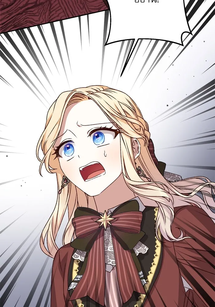 เกิดใหม่คราวนี้ ขอเป็นคนดีดูสักครั้ง ตอนที่ 52 รูปที่ 77