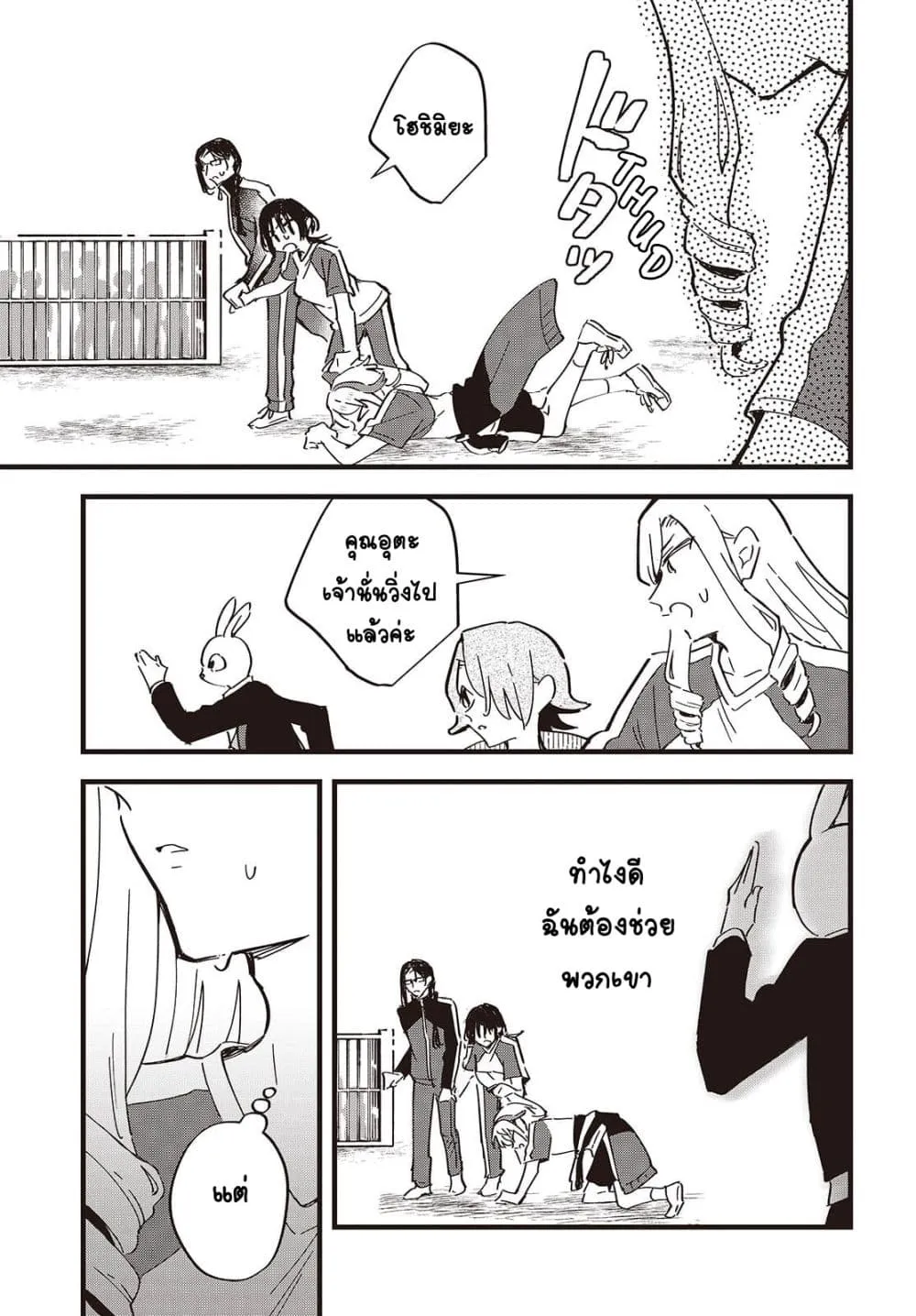 Manga-lc-com อ่านมังงะ อ่านการ์ตูน ออนไลน์ ฟรี Kimi no Negai ga Kanau made ตอนที่ 1 2 3 4 5 6 7 8 9 10 11 12 13 14 ฟรี ไม่มีโฆษณา Manga-lc - อ่าน มังงะ อ่าน การ์ตูน ออนไลน์ อ่านมังงะ ฟรี