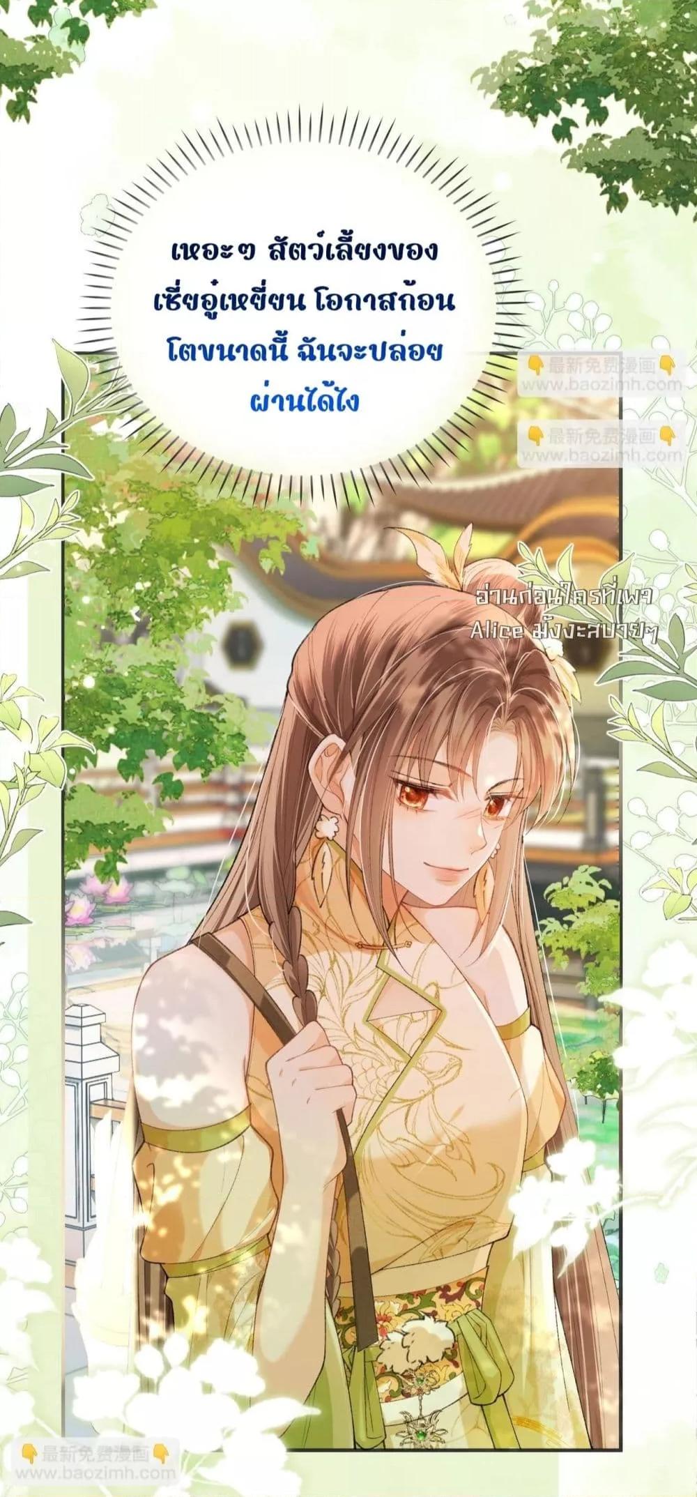 Manga-lc-com อ่านมังงะ อ่านการ์ตูน ออนไลน์ ฟรี เป็นแค่ตัวประกอ ตอนที่ 1 2 3 4 5 6 7 8 9 10 11 12 13 14 ฟรี ไม่มีโฆษณา Manga-lc - อ่าน มังงะ อ่าน การ์ตูน ออนไลน์ อ่านมังงะ ฟรี